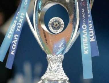 Κύπελλο Ελλάδος: Οι όμιλοι με τα παιχνίδια-«φωτιά» και το πρόγραμμα